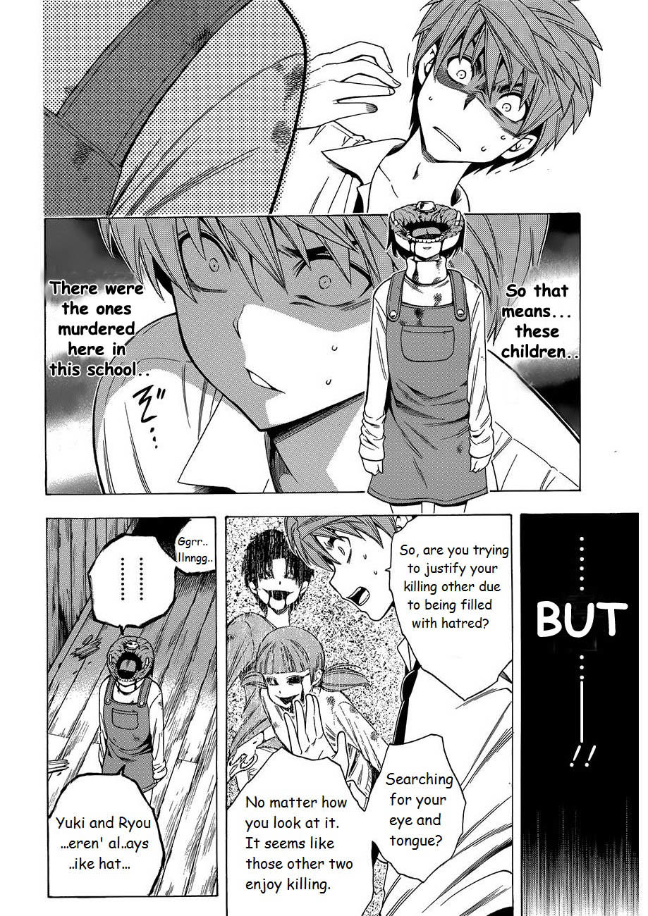 Corpse Party: Another Child Chapter 8 page 26 - Chapter 8: SPECIES