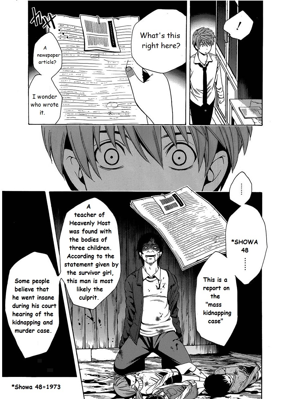 Corpse Party: Another Child Chapter 8 page 3 - Chapter 8: SPECIES