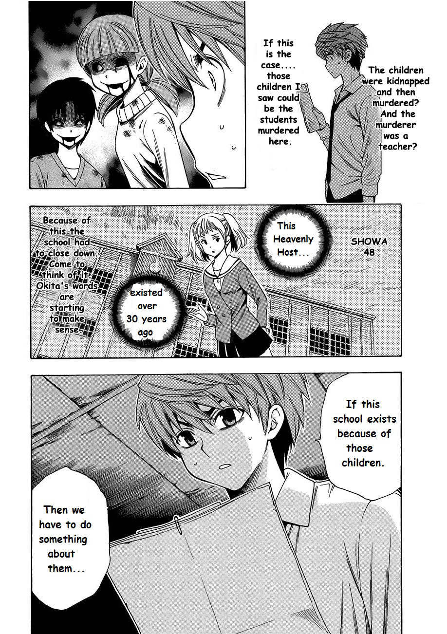 Corpse Party: Another Child Chapter 8 page 4 - Chapter 8: SPECIES
