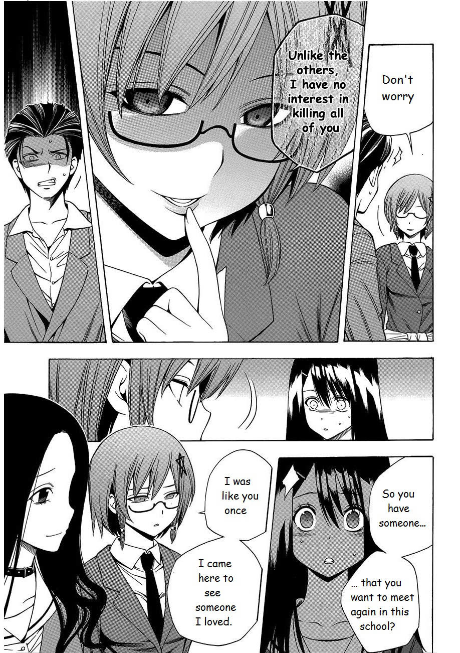 Corpse Party: Another Child Chapter 8 page 7 - Chapter 8: SPECIES