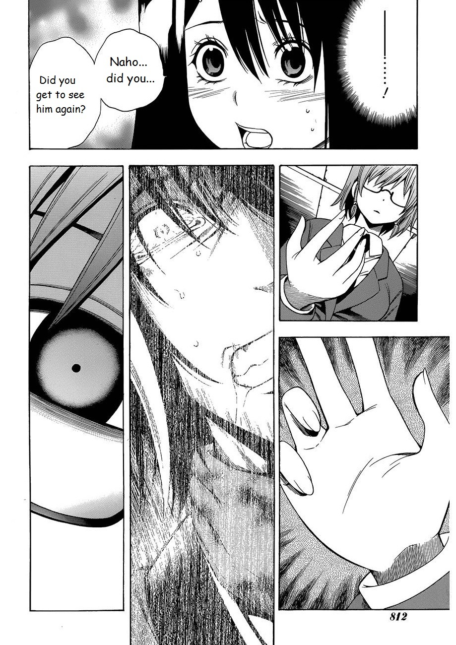 Corpse Party: Another Child Chapter 8 page 8 - Chapter 8: SPECIES