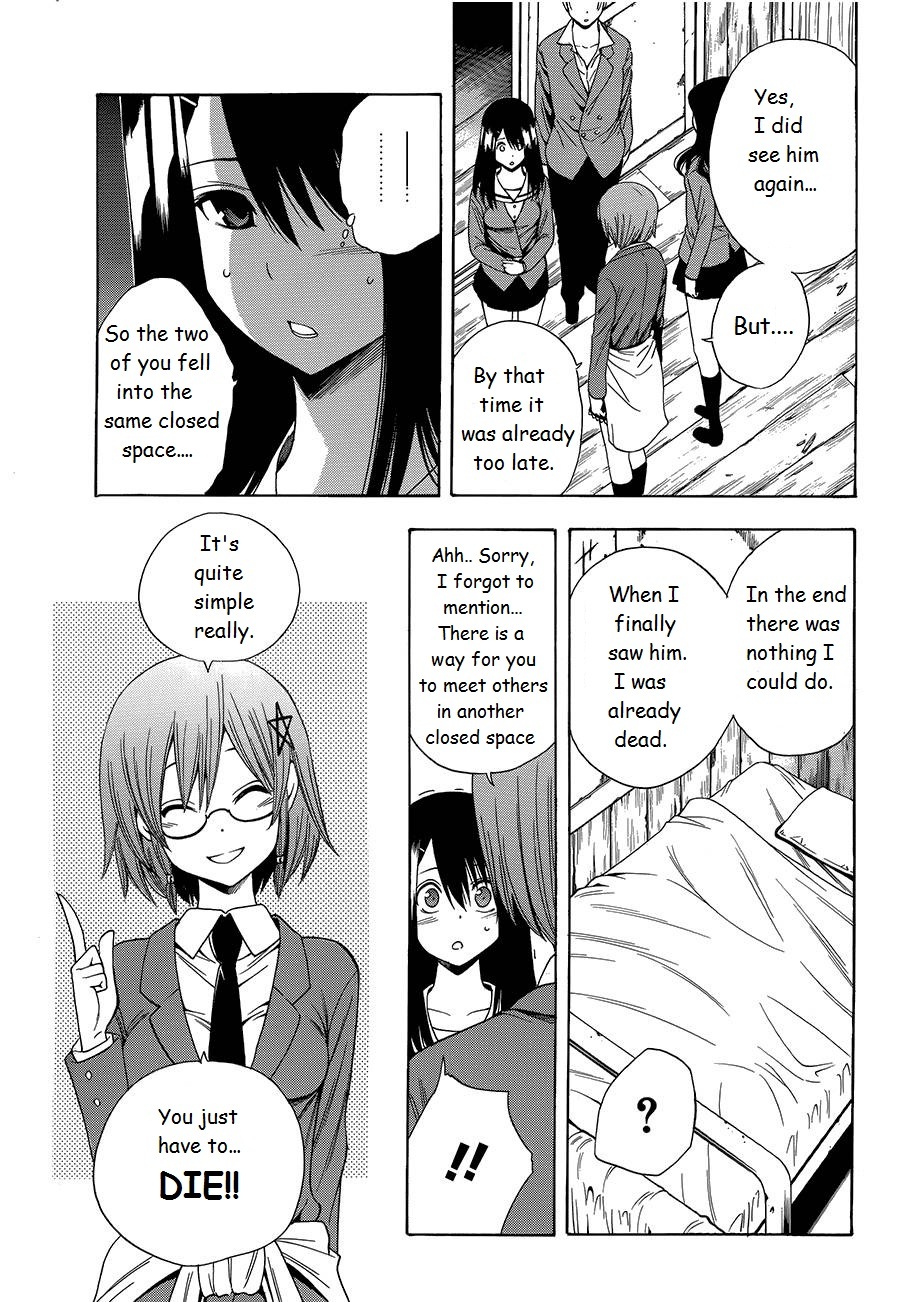 Corpse Party: Another Child Chapter 8 page 9 - Chapter 8: SPECIES