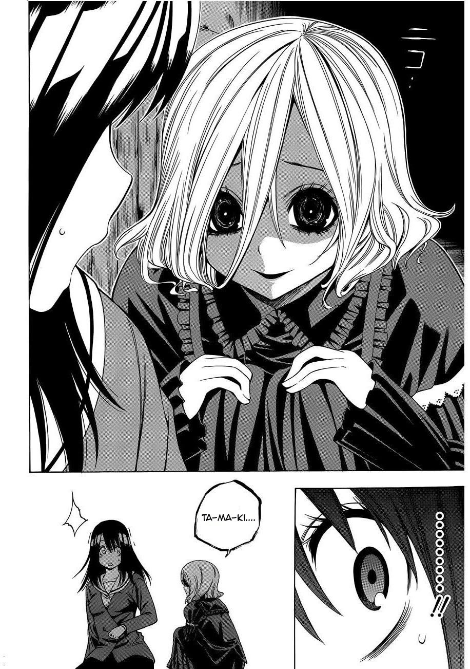 Corpse Party: Another Child Chapter 9 page 10 - Chapter 9: Doubt