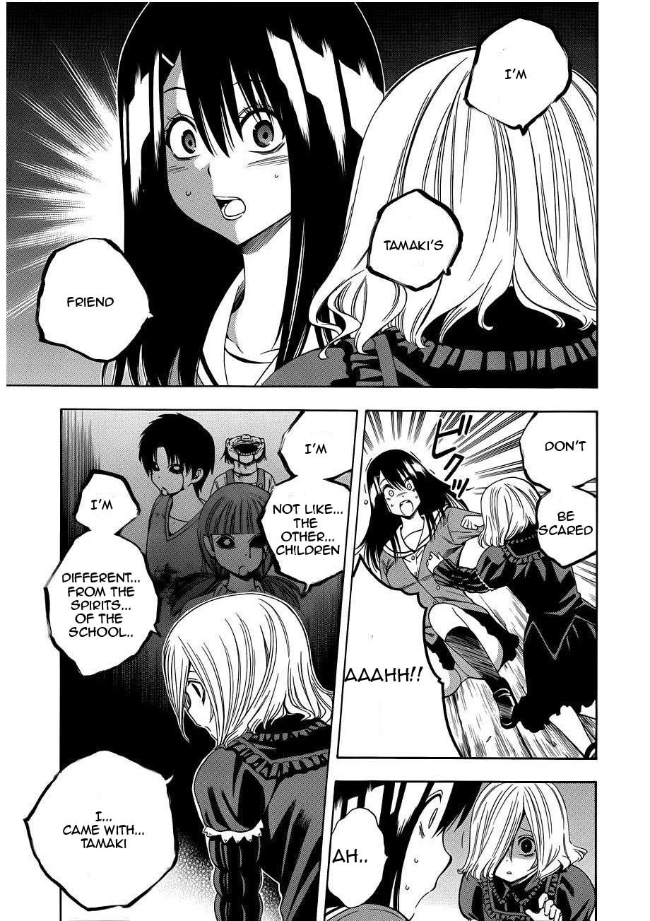 Corpse Party: Another Child Chapter 9 page 11 - Chapter 9: Doubt