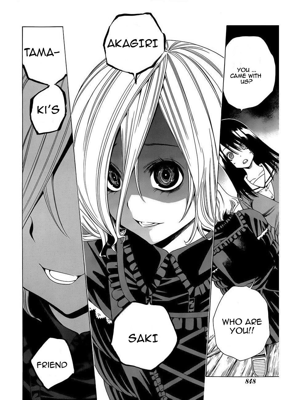 Corpse Party: Another Child Chapter 9 page 12 - Chapter 9: Doubt