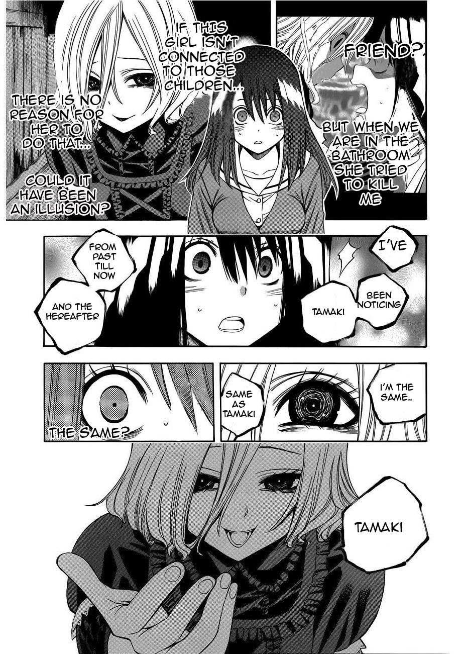 Corpse Party: Another Child Chapter 9 page 13 - Chapter 9: Doubt