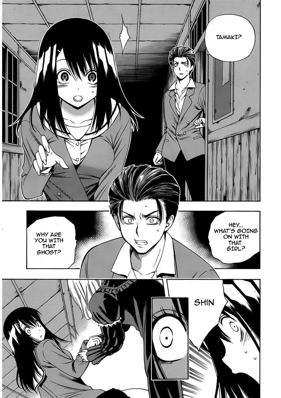 Corpse Party: Another Child Chapter 9 page 15 - Chapter 9: Doubt