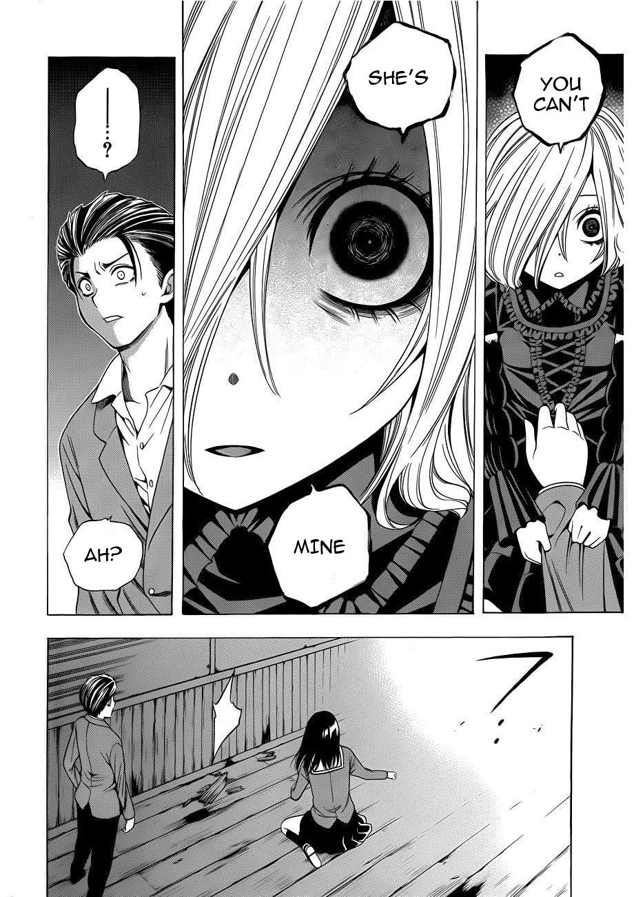 Corpse Party: Another Child Chapter 9 page 16 - Chapter 9: Doubt
