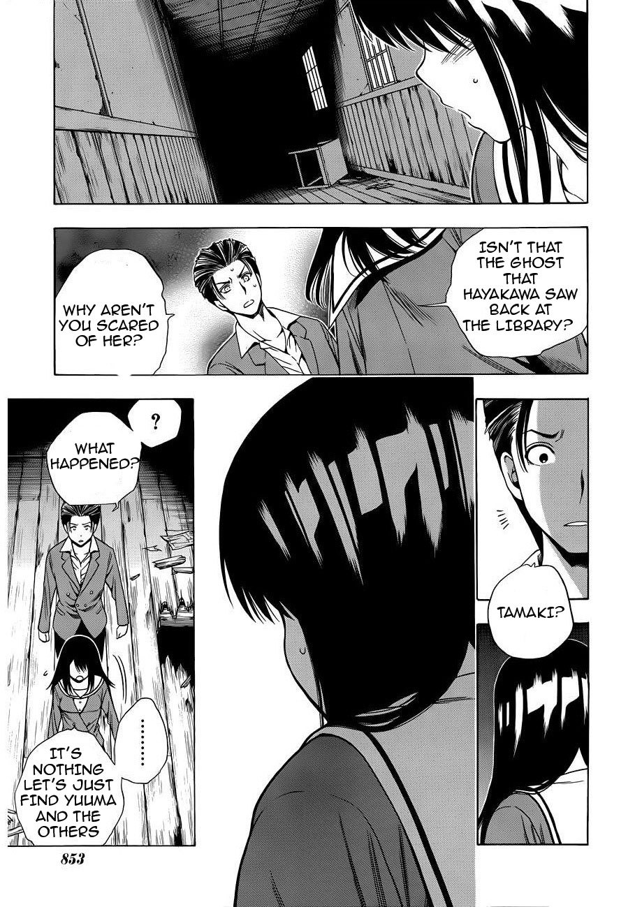 Corpse Party: Another Child Chapter 9 page 17 - Chapter 9: Doubt