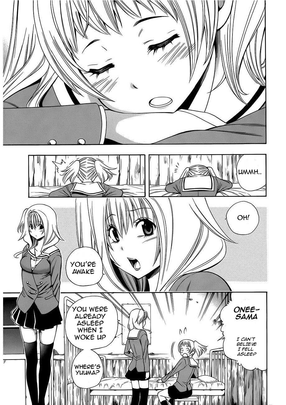 Corpse Party: Another Child Chapter 9 page 19 - Chapter 9: Doubt
