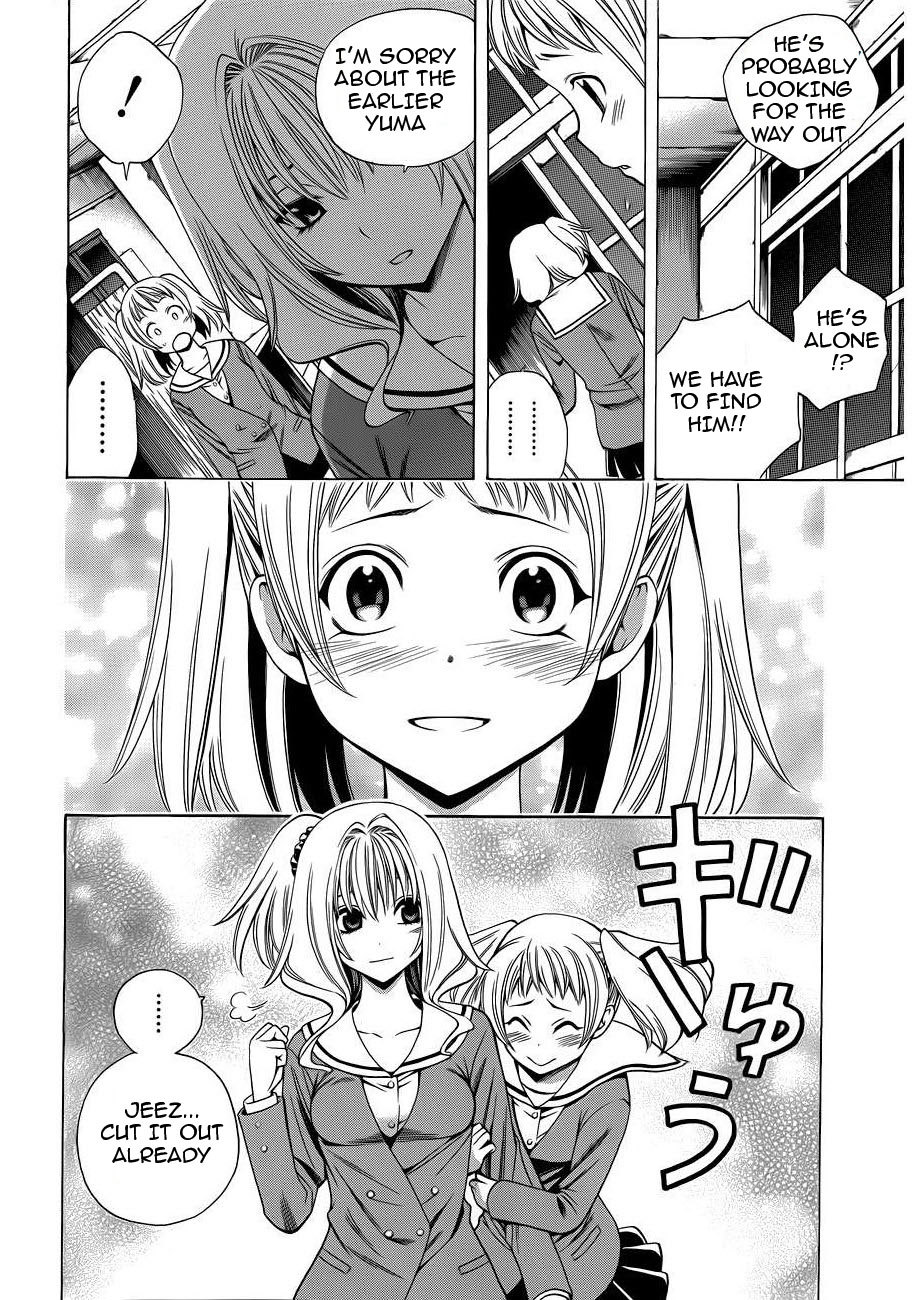 Corpse Party: Another Child Chapter 9 page 20 - Chapter 9: Doubt