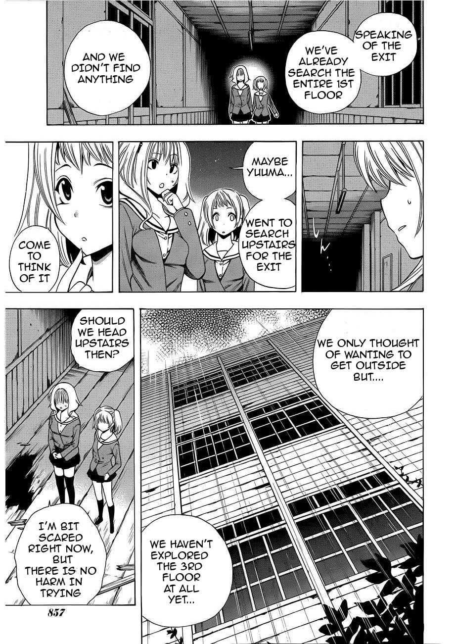 Corpse Party: Another Child Chapter 9 page 21 - Chapter 9: Doubt