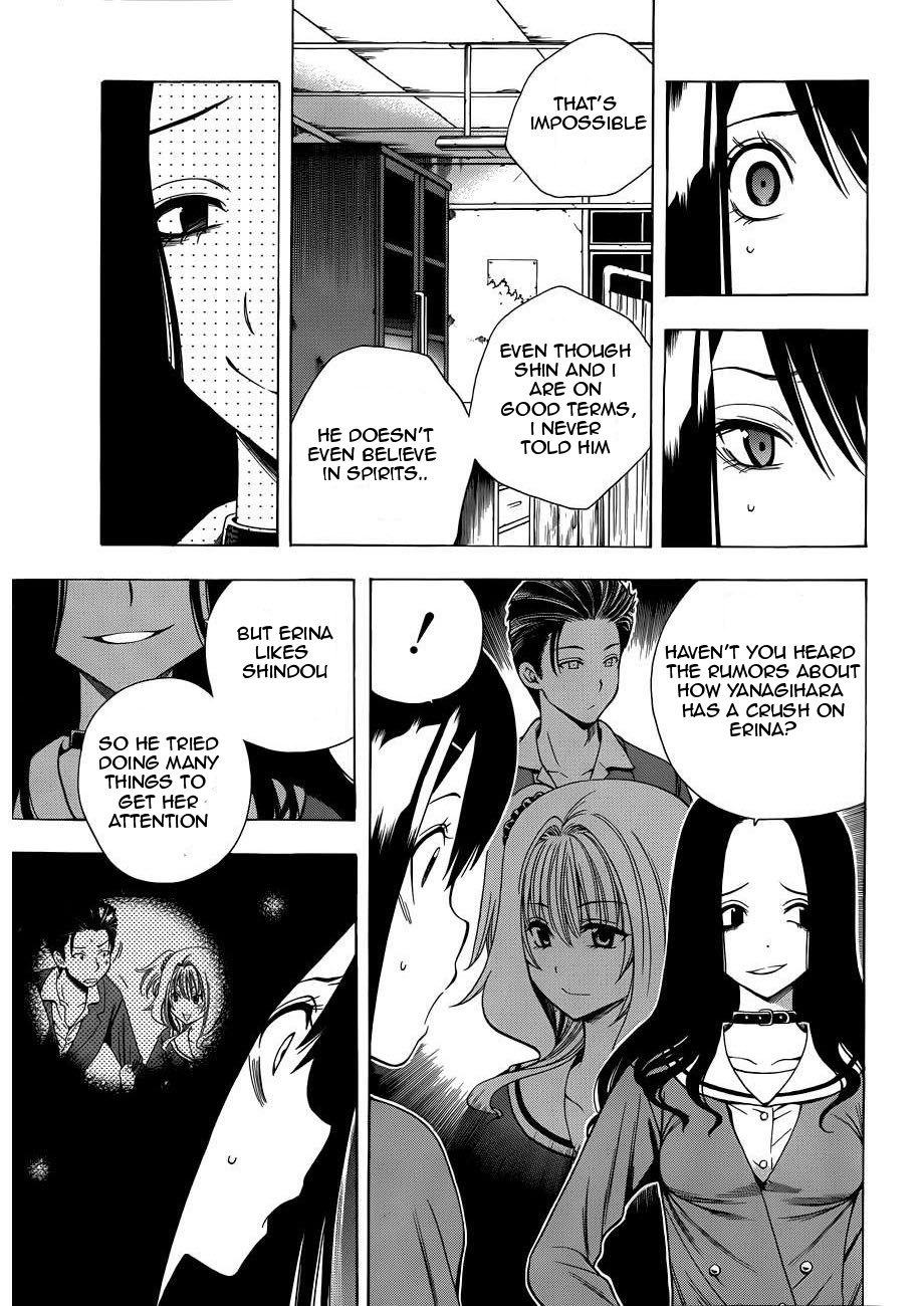 Corpse Party: Another Child Chapter 9 page 3 - Chapter 9: Doubt