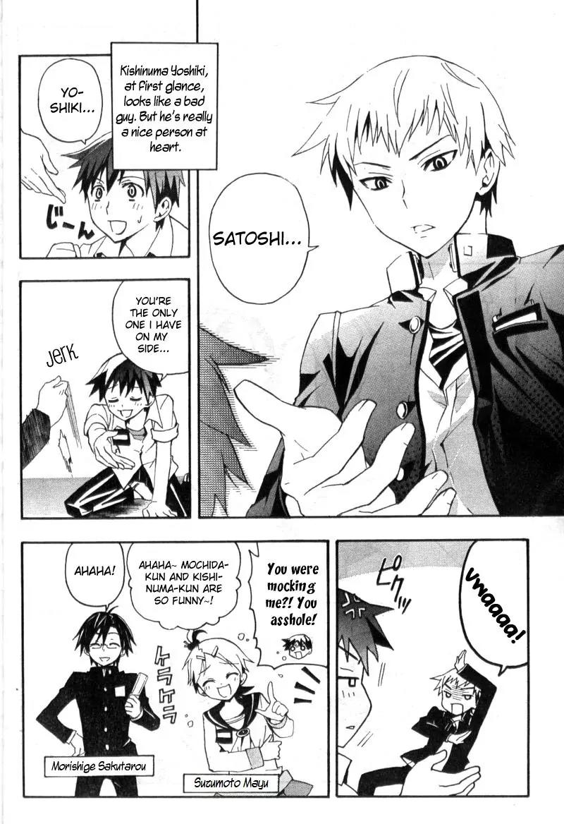 Corpse Party: Blood Covered Chapter 1 page 10 - Chapter 1: The Creeping Horror