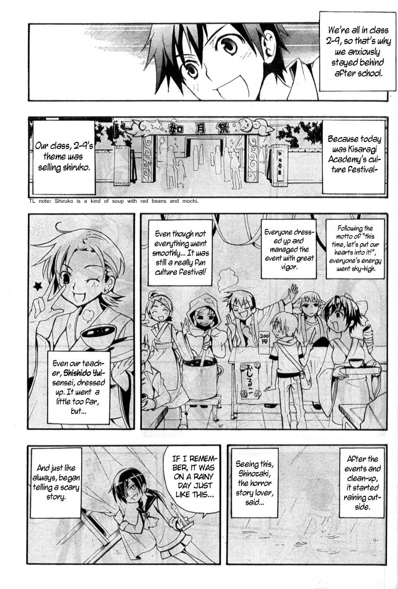 Corpse Party: Blood Covered Chapter 1 page 11 - Chapter 1: The Creeping Horror