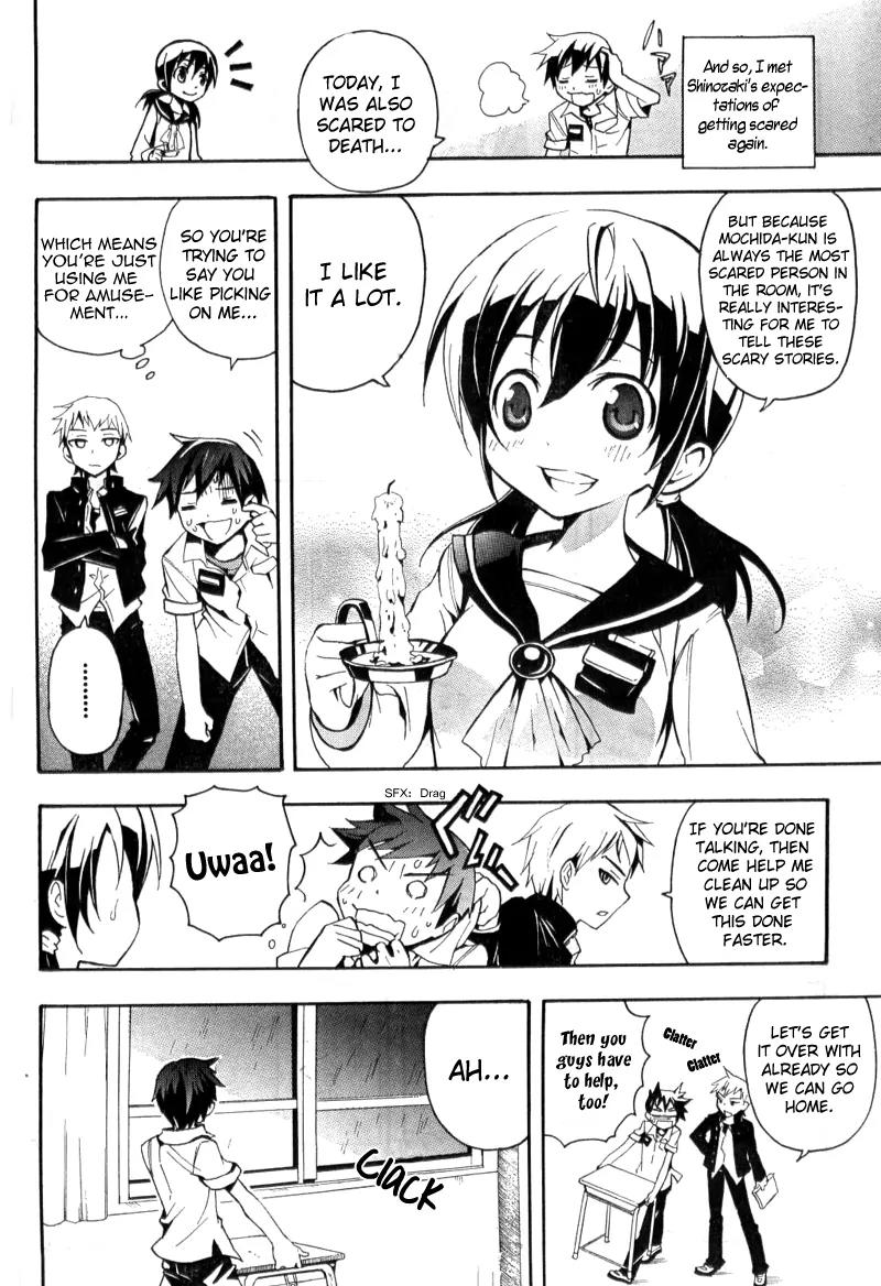 Corpse Party: Blood Covered Chapter 1 page 12 - Chapter 1: The Creeping Horror