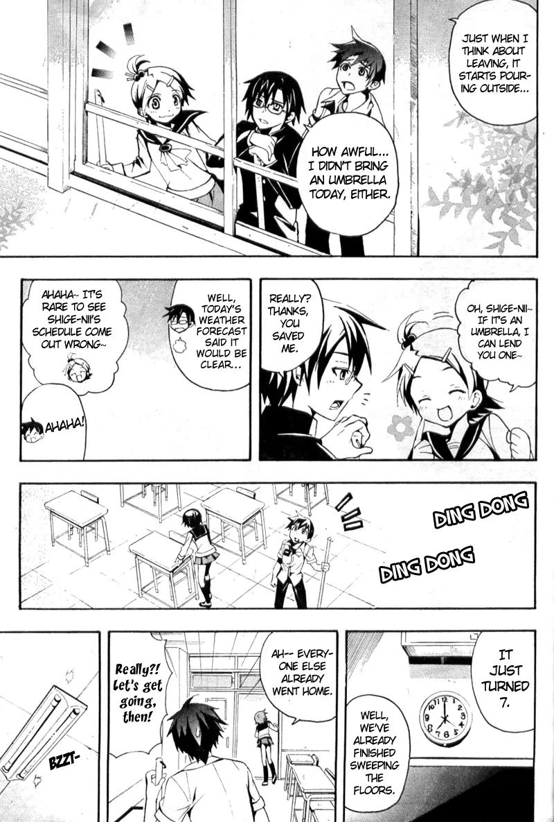 Corpse Party: Blood Covered Chapter 1 page 13 - Chapter 1: The Creeping Horror