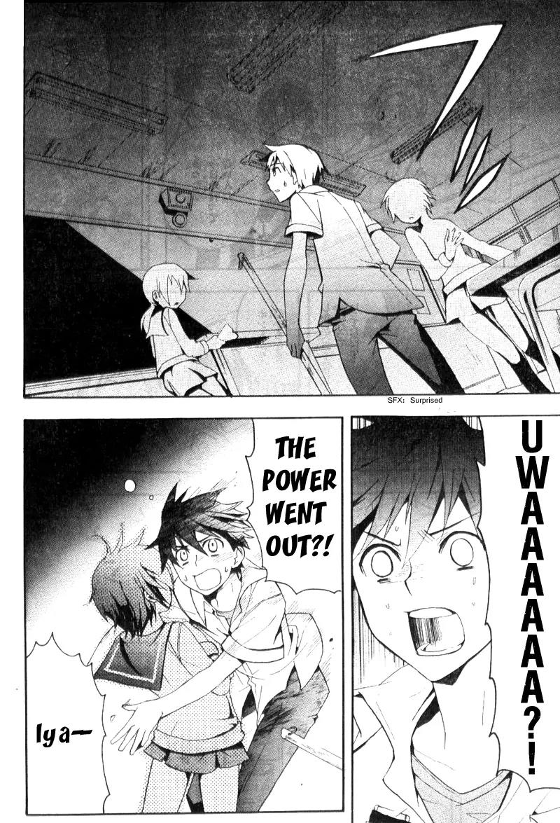 Corpse Party: Blood Covered Chapter 1 page 14 - Chapter 1: The Creeping Horror