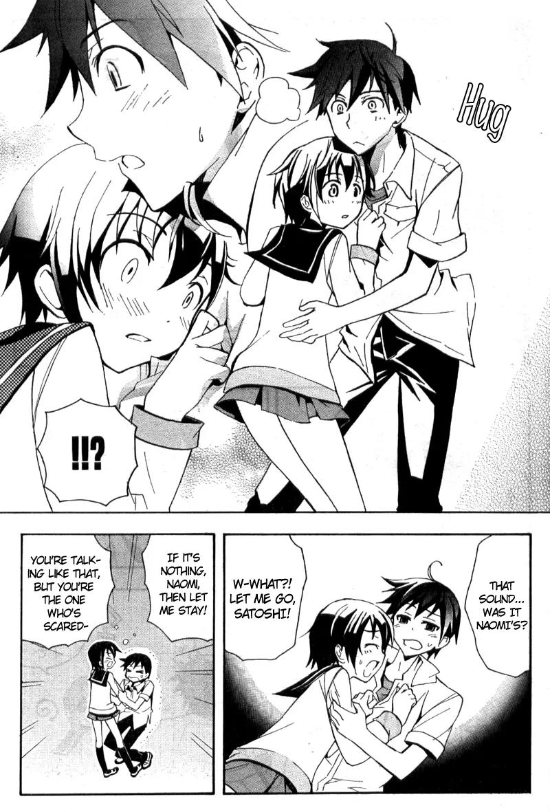 Corpse Party: Blood Covered Chapter 1 page 15 - Chapter 1: The Creeping Horror