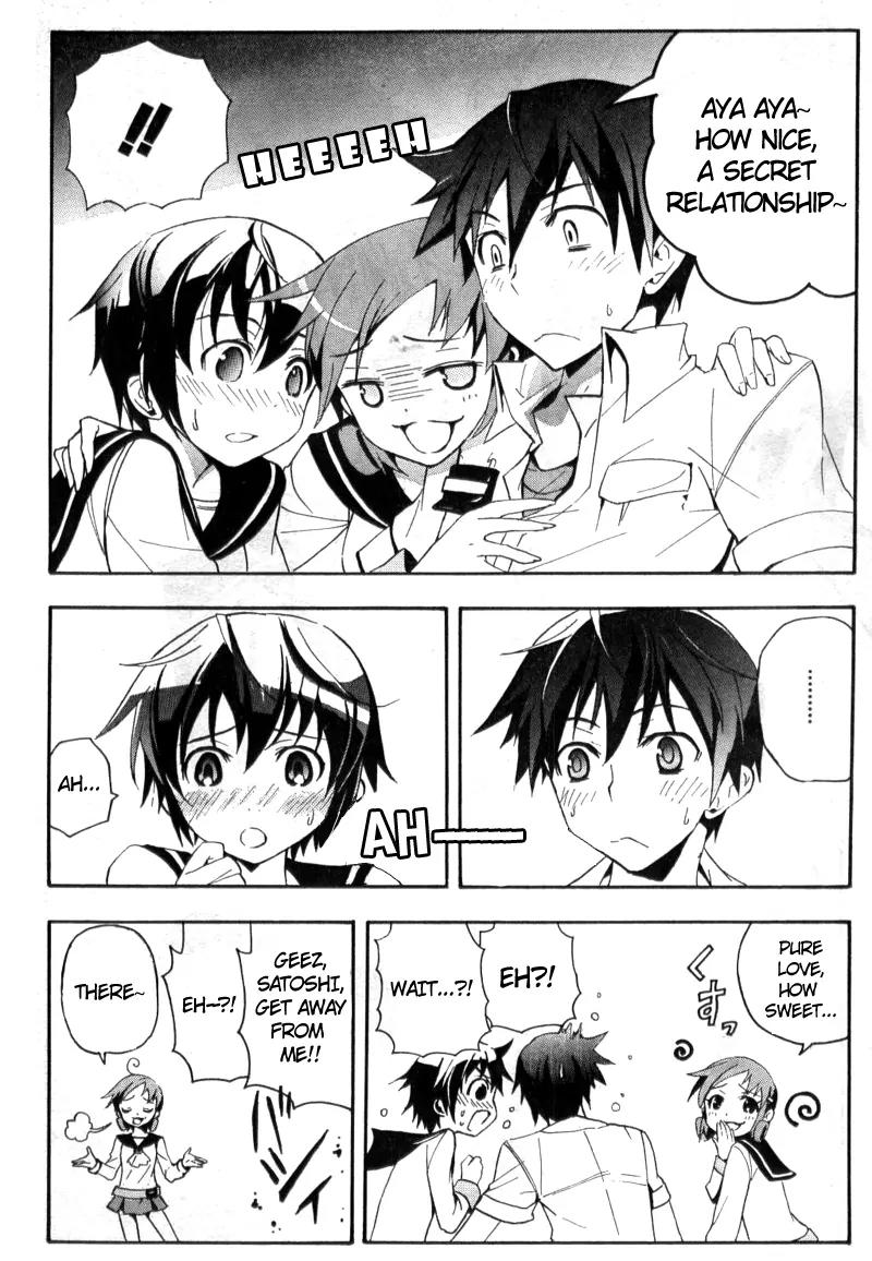 Corpse Party: Blood Covered Chapter 1 page 16 - Chapter 1: The Creeping Horror