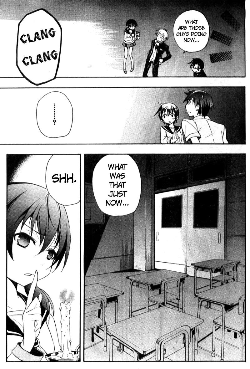 Corpse Party: Blood Covered Chapter 1 page 17 - Chapter 1: The Creeping Horror