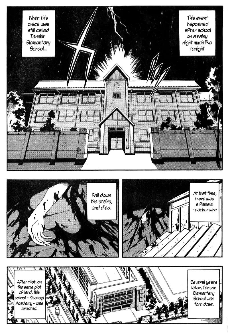 Corpse Party: Blood Covered Chapter 1 page 2 - Chapter 1: The Creeping Horror