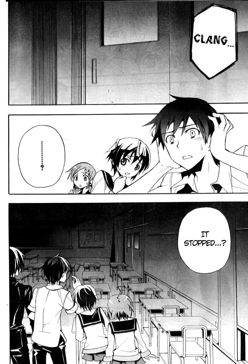 Corpse Party: Blood Covered Chapter 1 page 20 - Chapter 1: The Creeping Horror