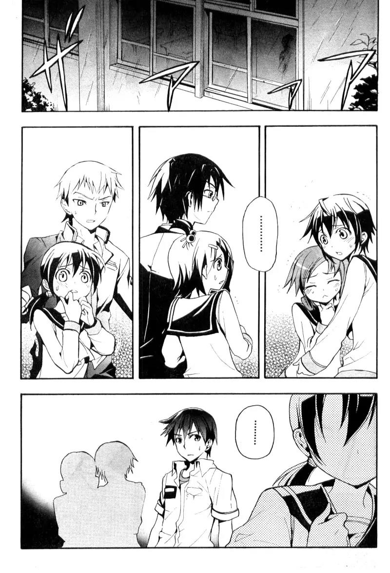 Corpse Party: Blood Covered Chapter 1 page 21 - Chapter 1: The Creeping Horror