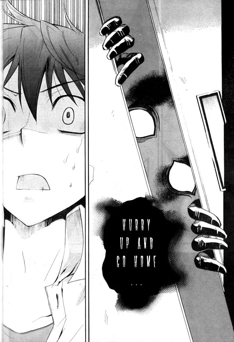 Corpse Party: Blood Covered Chapter 1 page 24 - Chapter 1: The Creeping Horror