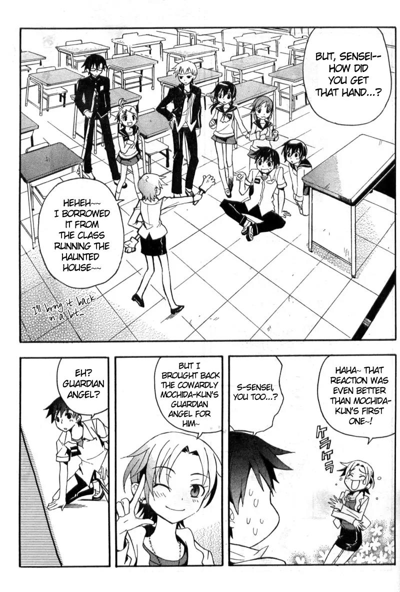 Corpse Party: Blood Covered Chapter 1 page 27 - Chapter 1: The Creeping Horror