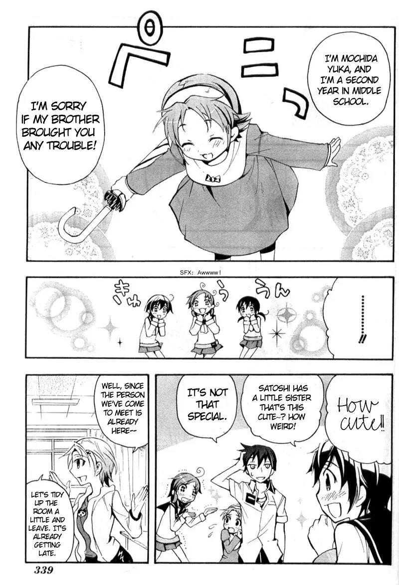 Corpse Party: Blood Covered Chapter 1 page 29 - Chapter 1: The Creeping Horror