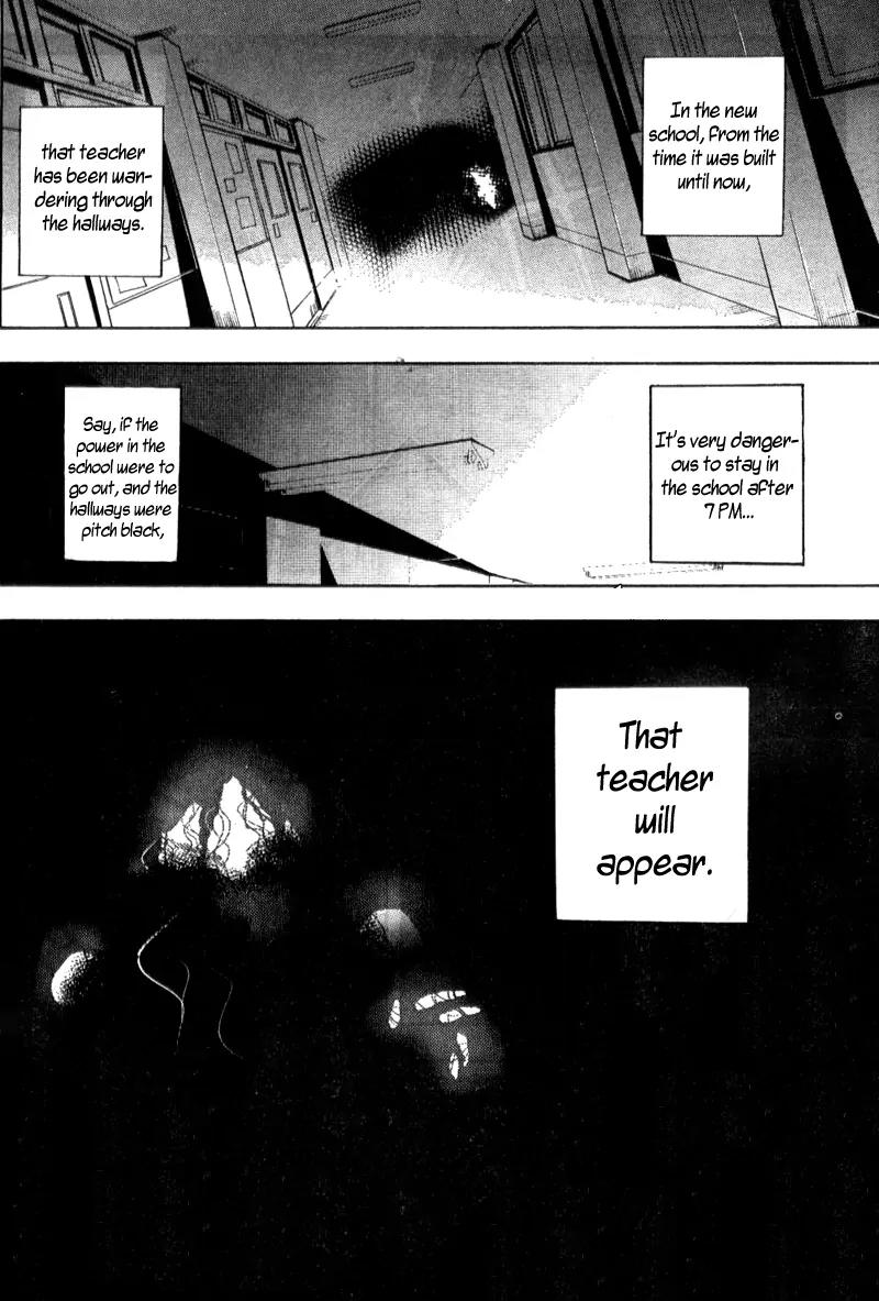 Corpse Party: Blood Covered Chapter 1 page 3 - Chapter 1: The Creeping Horror