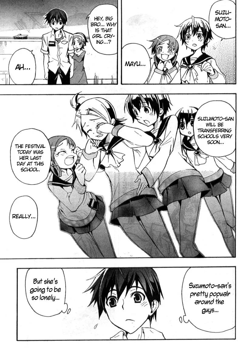 Corpse Party: Blood Covered Chapter 1 page 31 - Chapter 1: The Creeping Horror