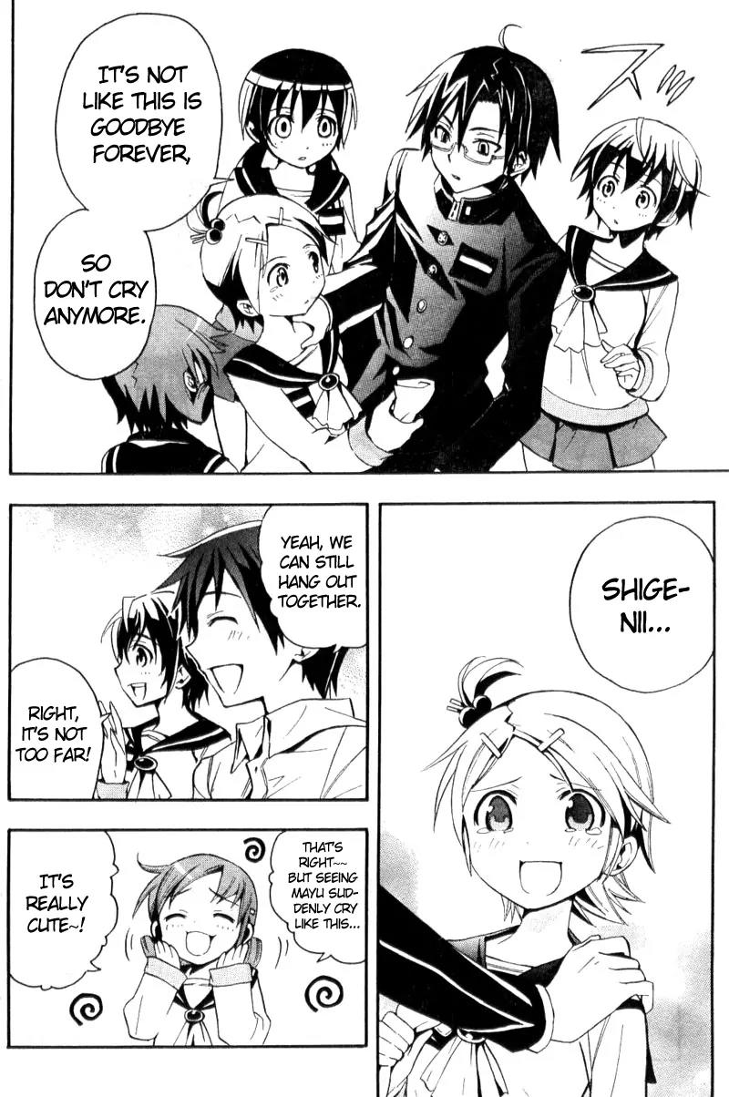 Corpse Party: Blood Covered Chapter 1 page 32 - Chapter 1: The Creeping Horror