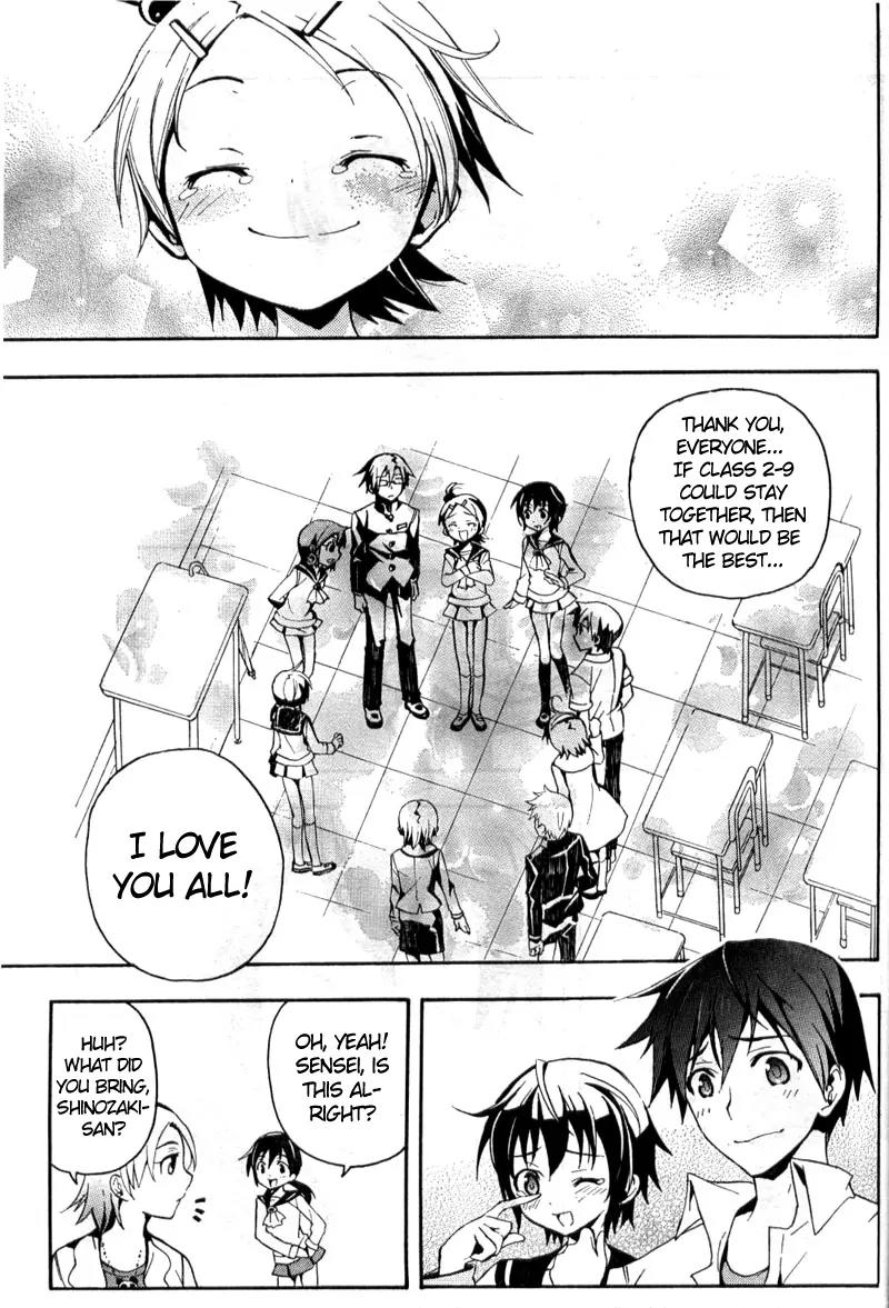 Corpse Party: Blood Covered Chapter 1 page 33 - Chapter 1: The Creeping Horror
