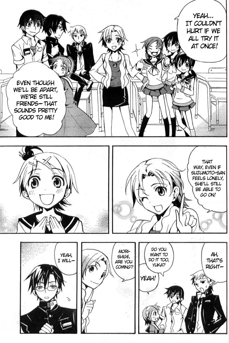 Corpse Party: Blood Covered Chapter 1 page 35 - Chapter 1: The Creeping Horror