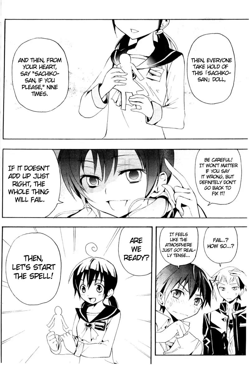 Corpse Party: Blood Covered Chapter 1 page 36 - Chapter 1: The Creeping Horror