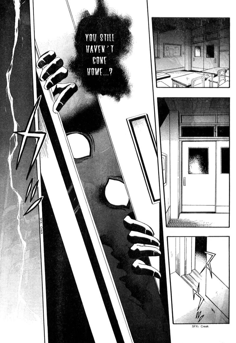 Corpse Party: Blood Covered Chapter 1 page 4 - Chapter 1: The Creeping Horror