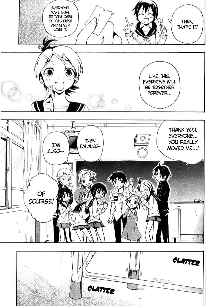 Corpse Party: Blood Covered Chapter 1 page 41 - Chapter 1: The Creeping Horror