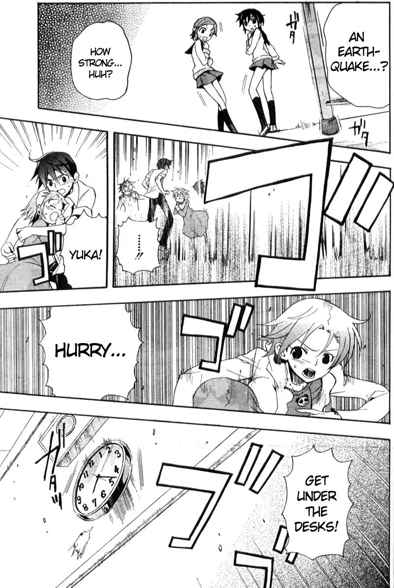 Corpse Party: Blood Covered Chapter 1 page 43 - Chapter 1: The Creeping Horror