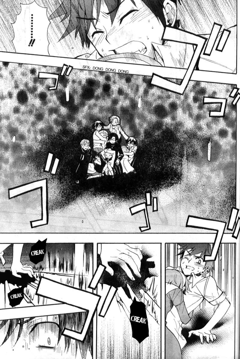 Corpse Party: Blood Covered Chapter 1 page 45 - Chapter 1: The Creeping Horror