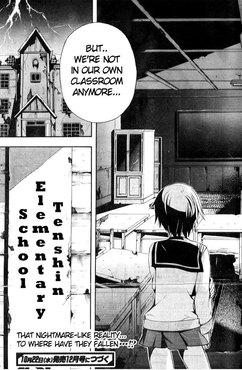 Corpse Party: Blood Covered Chapter 1 page 51 - Chapter 1: The Creeping Horror