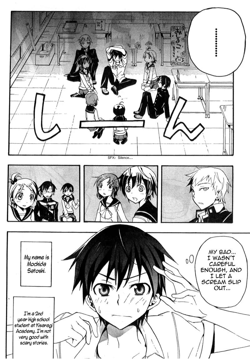 Corpse Party: Blood Covered Chapter 1 page 7 - Chapter 1: The Creeping Horror