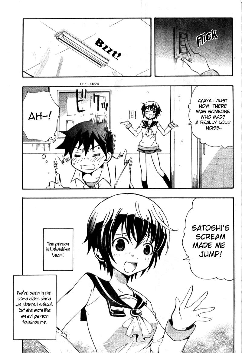 Corpse Party: Blood Covered Chapter 1 page 8 - Chapter 1: The Creeping Horror