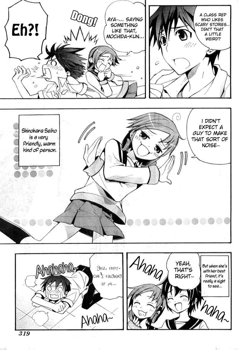 Corpse Party: Blood Covered Chapter 1 page 9 - Chapter 1: The Creeping Horror