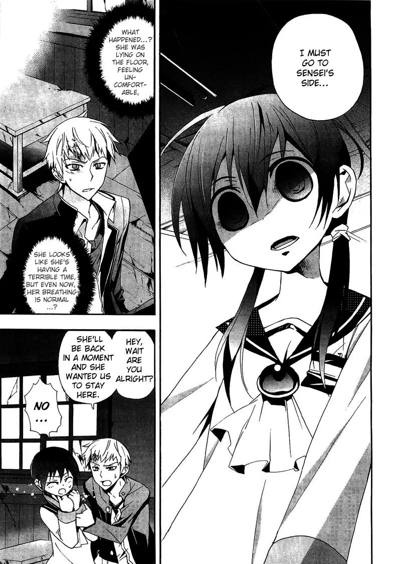 Corpse Party: Blood Covered Chapter 10 page 10 - Chapter 10: Classmates