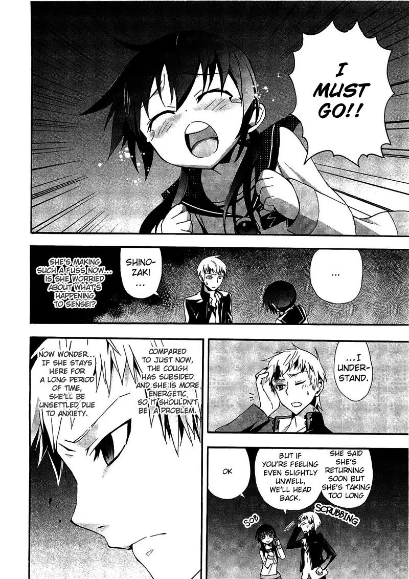 Corpse Party: Blood Covered Chapter 10 page 11 - Chapter 10: Classmates