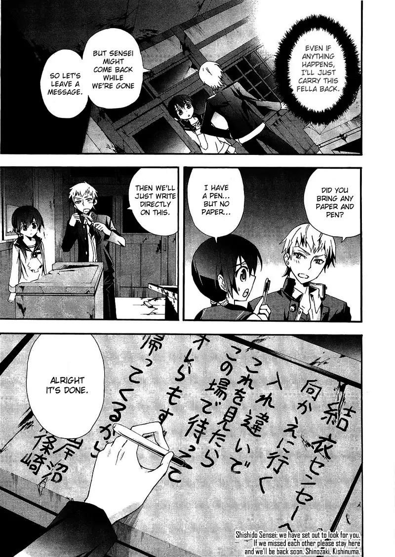 Corpse Party: Blood Covered Chapter 10 page 12 - Chapter 10: Classmates