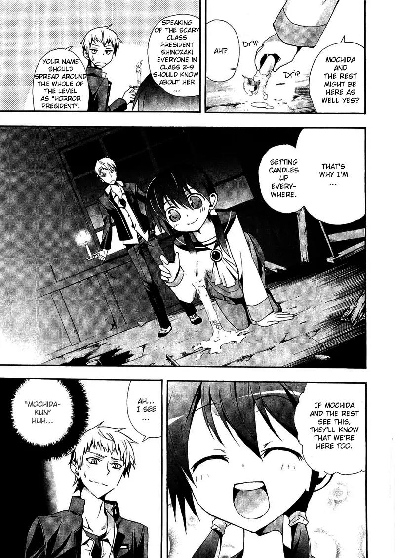 Corpse Party: Blood Covered Chapter 10 page 16 - Chapter 10: Classmates