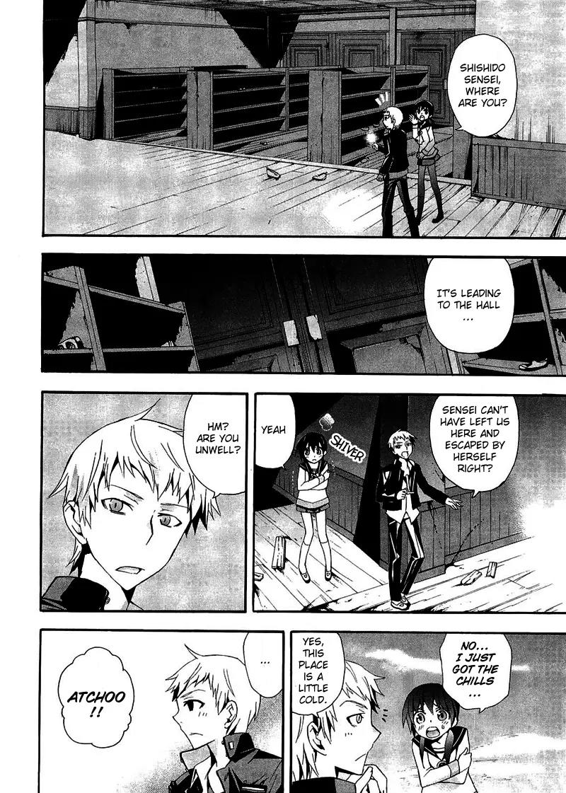 Corpse Party: Blood Covered Chapter 10 page 17 - Chapter 10: Classmates